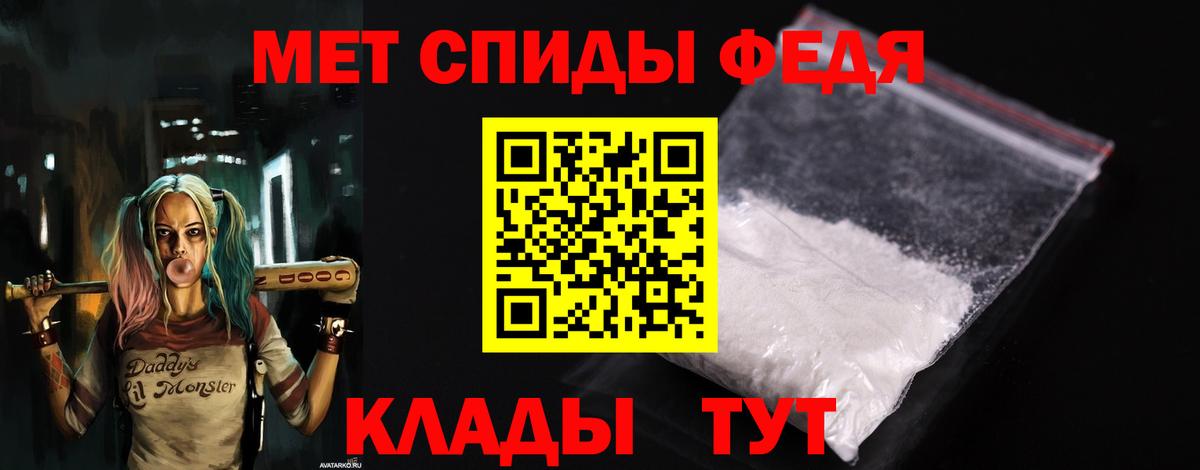 Амфетамин Premium Майский