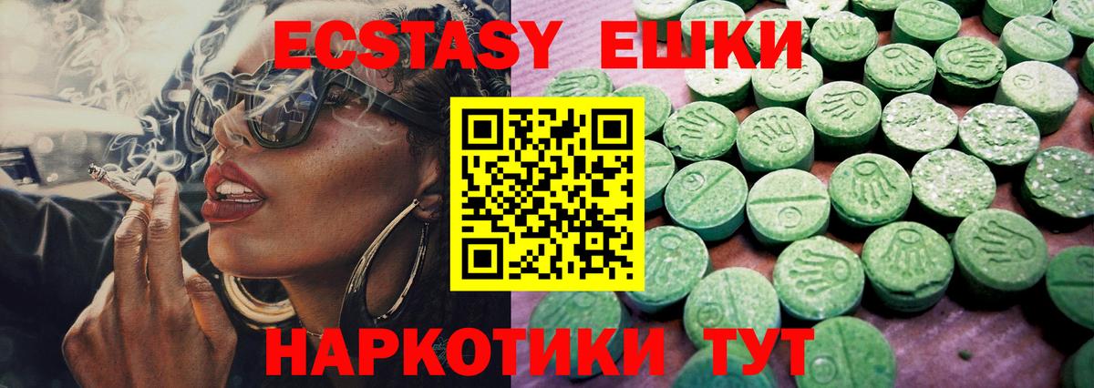 ЭКСТАЗИ бентли Майский