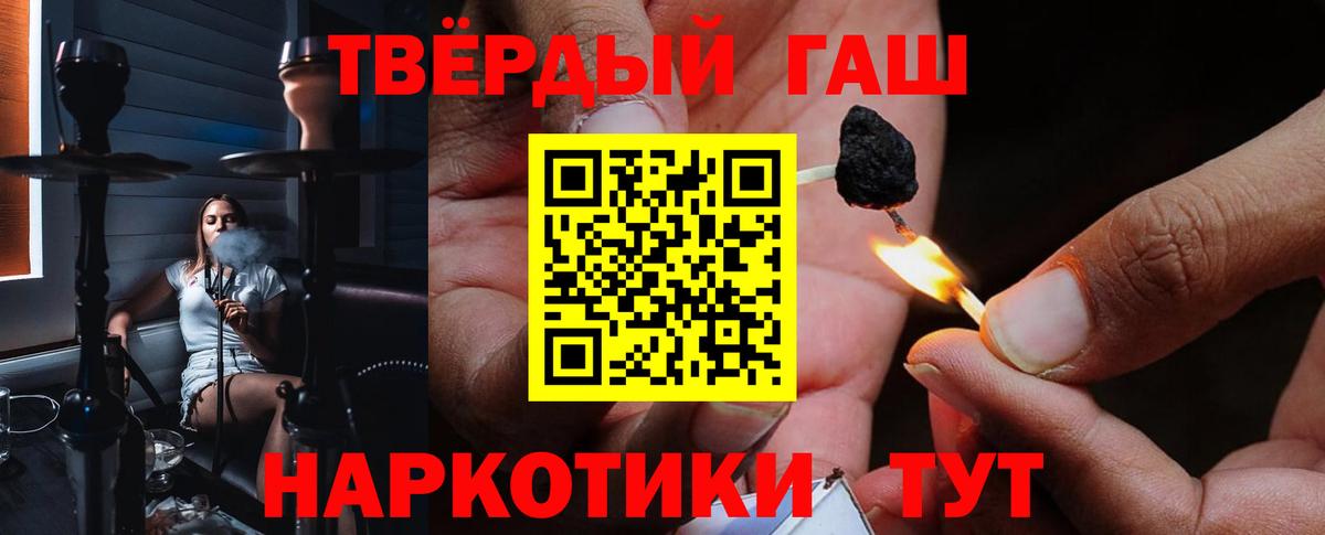 ГАШИШ hashish Майский