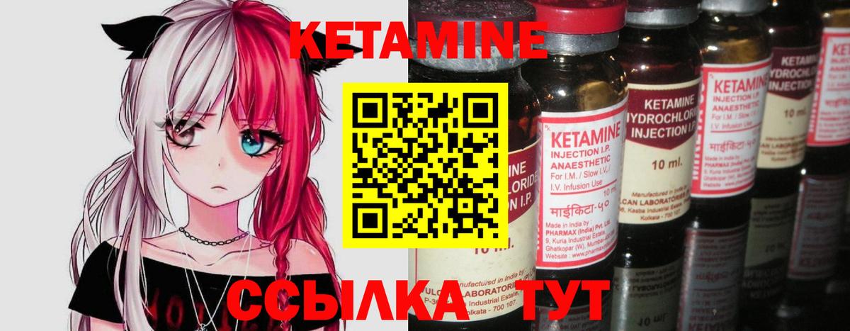 Майский  это какой сайт  Вход с VPN  КЕТАМИН VHQ  КЕТАМИН VHQ 