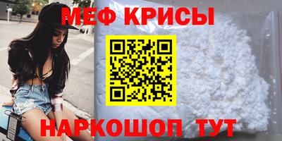 соль ск Туймазы