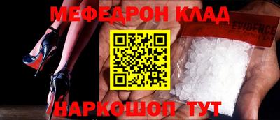 прущий лед Тула