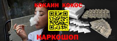 прущий лед Тула