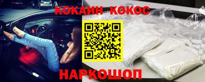 прущий лед Тула