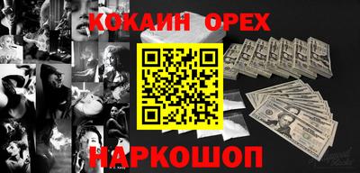 прущий лед Тула