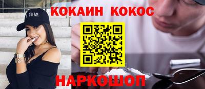 соль ск Туймазы
