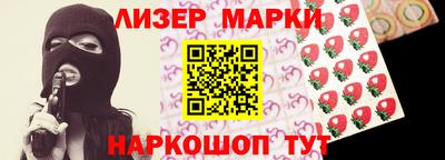прущий лед Тула