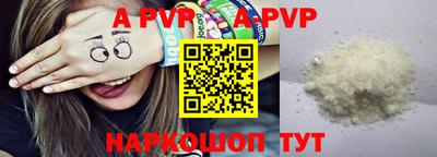 прущий лед Тула