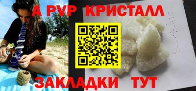 прущий лед Тула