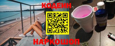 ПСИЛОЦИБИНОВЫЕ ГРИБЫ Тулун