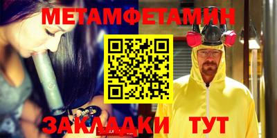прущий лед Тула