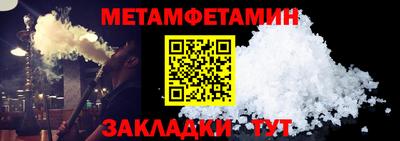 тгк Татарск