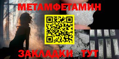 соль ск Туймазы