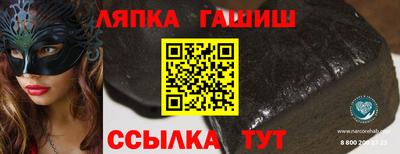 прущий лед Тула