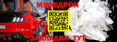 соль ск Туймазы