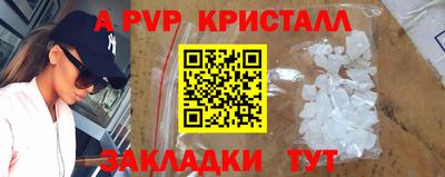 соль ск Туймазы