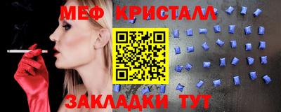 прущий лед Тула