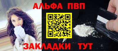 прущий лед Тула