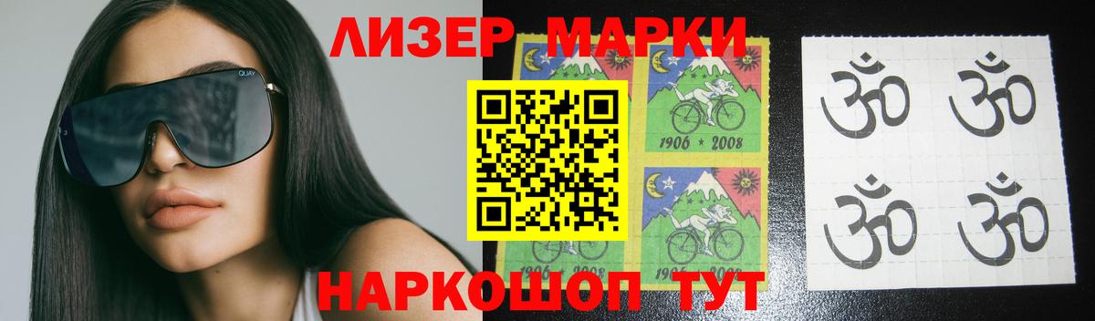 Майский  Лсд 25 экстази  Вход с VPN  Лсд 25 экстази ecstasy 