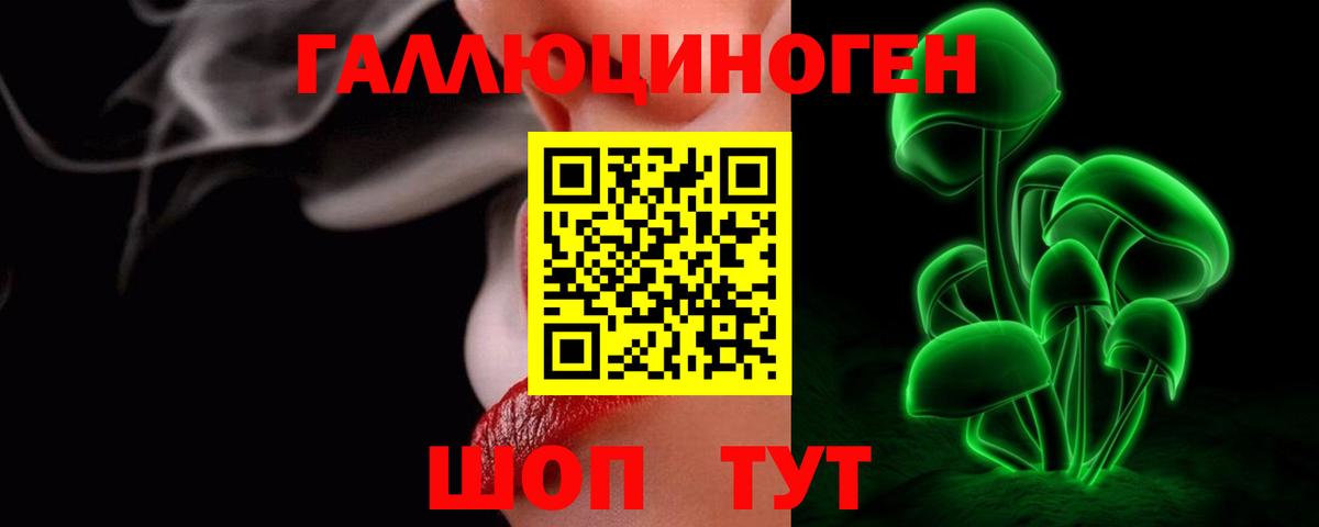 цены   Псилоцибиновые грибы Magic Shrooms  Вход с VPN  Майский 